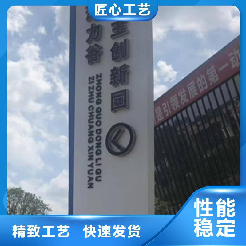 精神保垒 【定做站岗亭】货源直销|城市景观小品-【同德】价值观灯箱园林文化景观雕塑小品精神堡垒导视牌标识生产厂家(宝鸡市分公司)