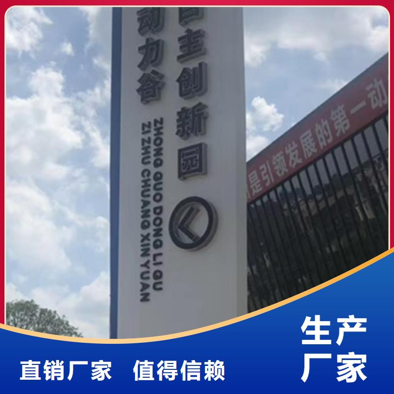 不锈钢精神堡垒施工队伍