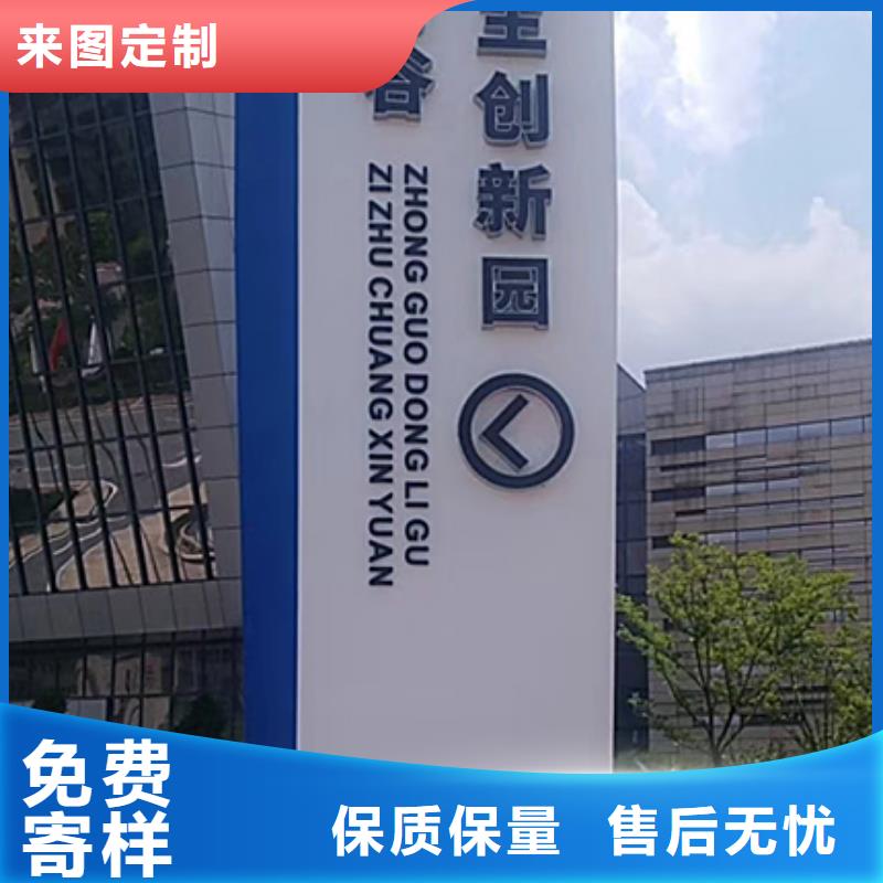 户外仿古标牌精神堡垒施工团队