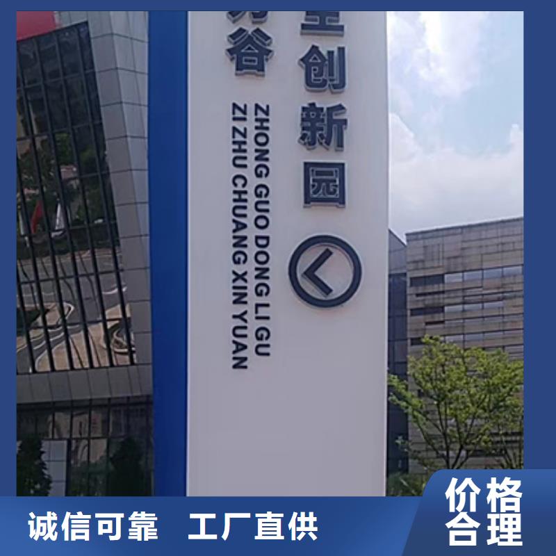 户外仿古标牌精神堡垒欢迎咨询