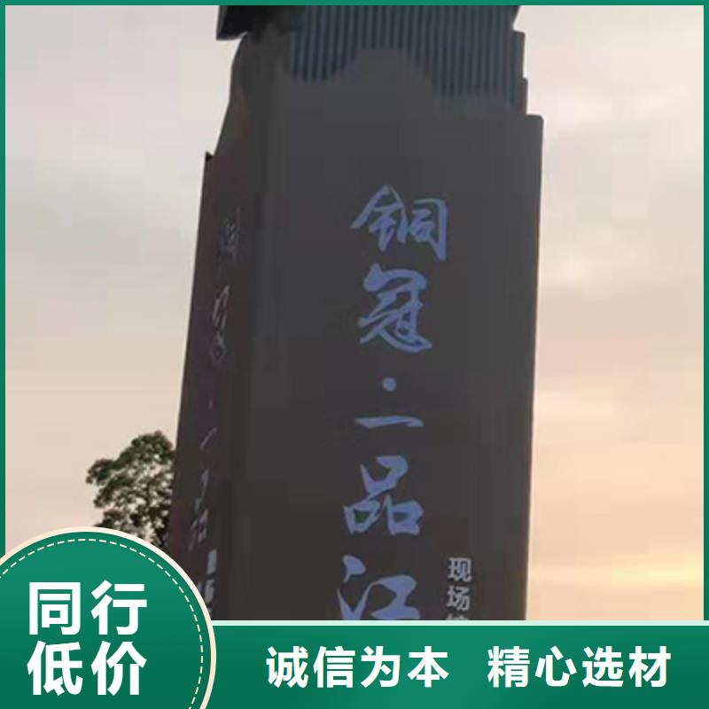 精神堡垒雕塑免费咨询