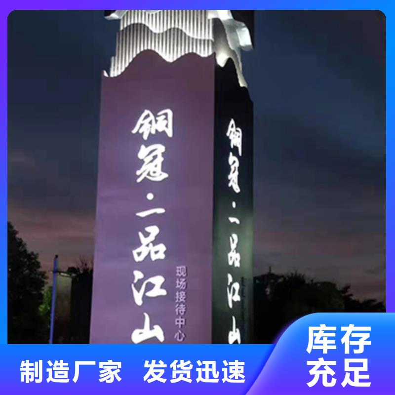 酒店精神堡垒质量放心