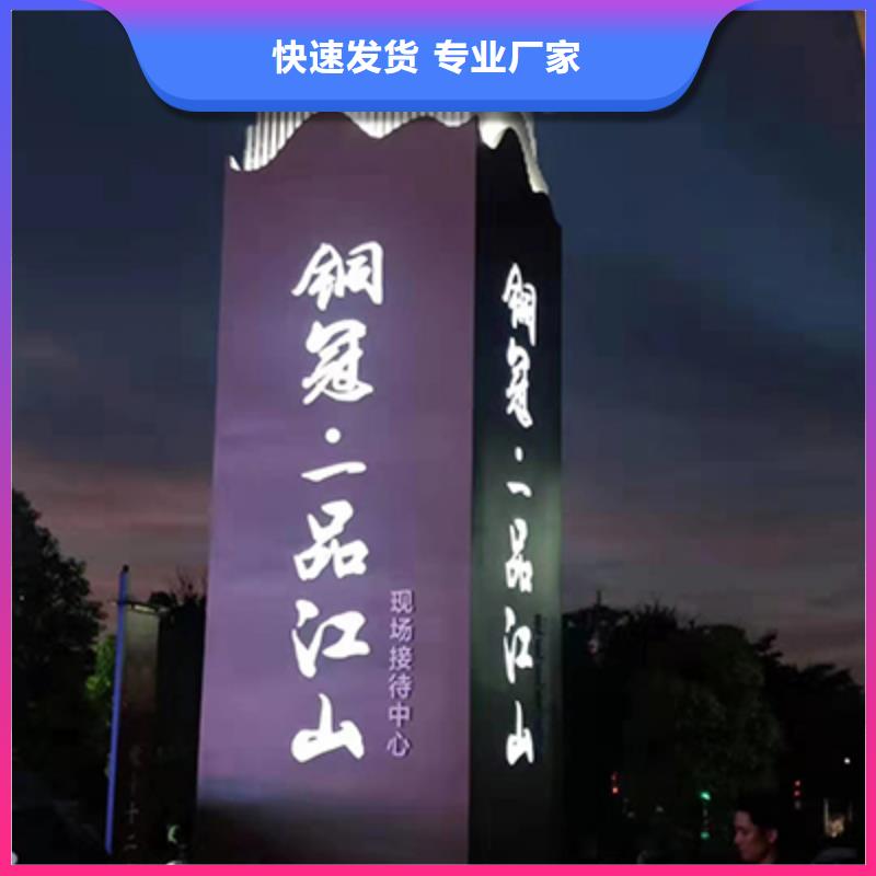 酒店精神堡垒质量放心