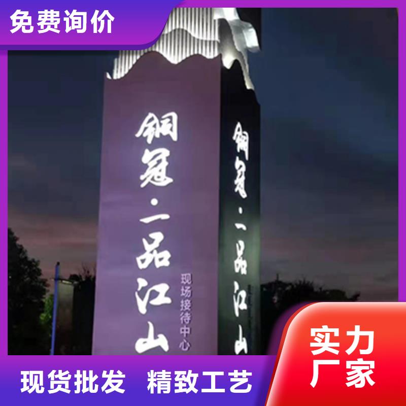 大型户外精神堡垒全国配送