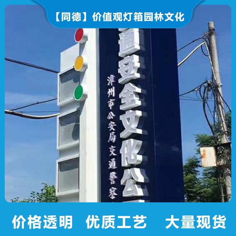 停车场精神堡垒畅销全国