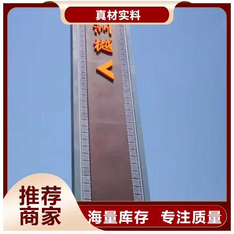 不锈钢精神堡垒正规厂家