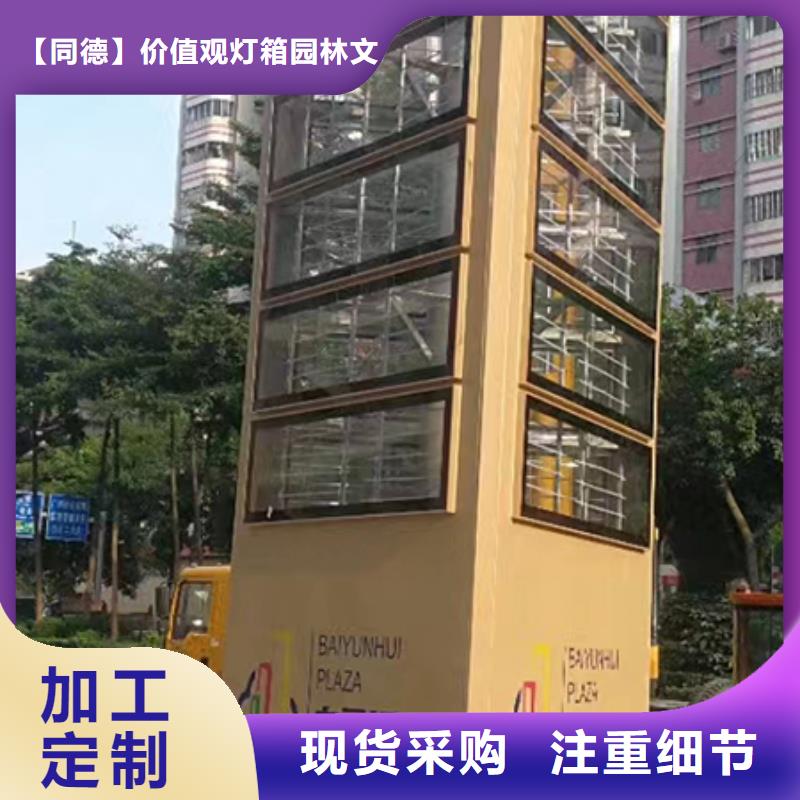 户外精神堡垒按需定制