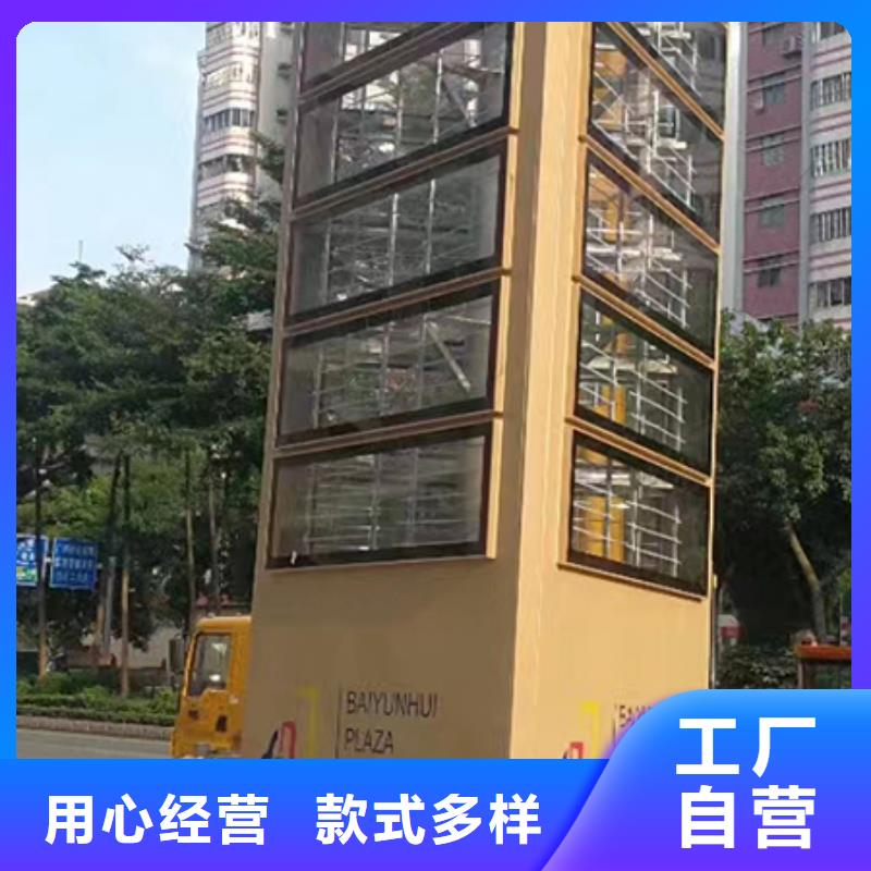 同德医院导视牌拥有多家成功案例【精神保垒】-公共吸烟亭源头厂家直销