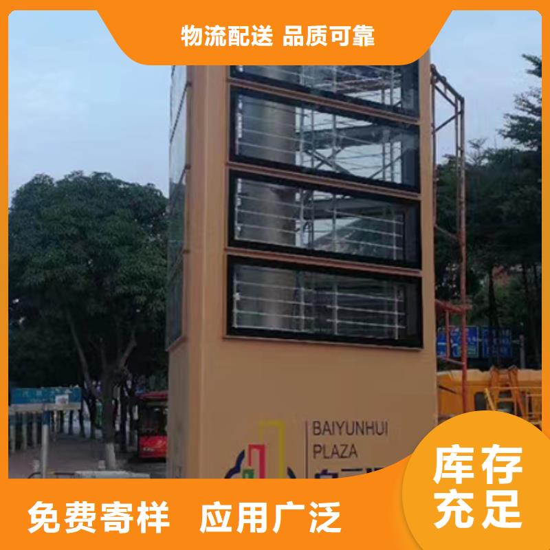 商场精神堡垒发货快