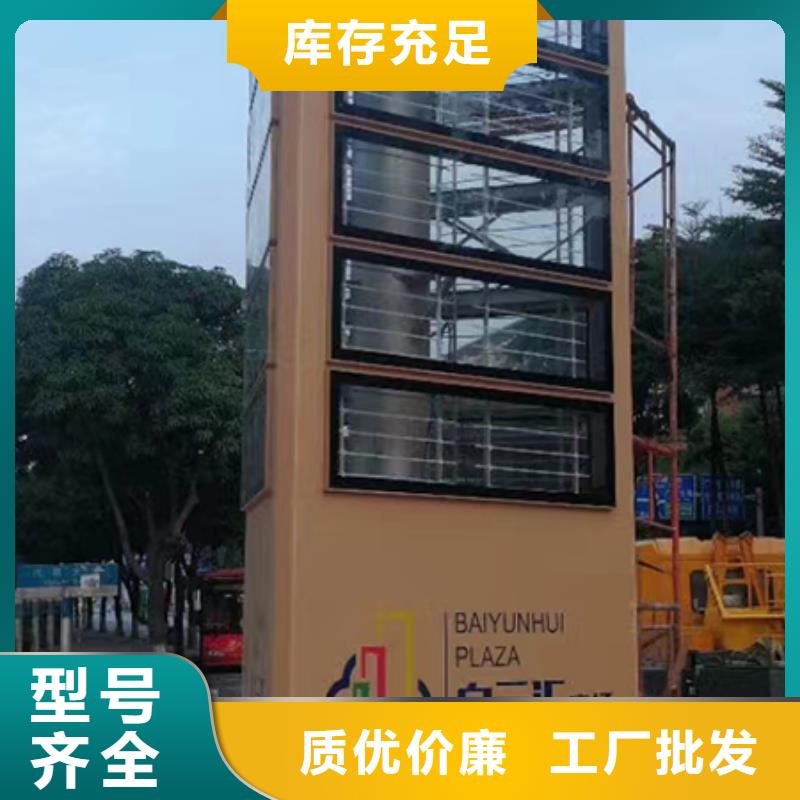 城市景观小品视频-沈阳|鞍山|阜新|丹东|盘锦|铁岭城市景观小品产地批发-【同德】价值观灯箱园林文化景观雕塑小品精神堡垒导视牌标识生产厂家(辽宁省分公司)