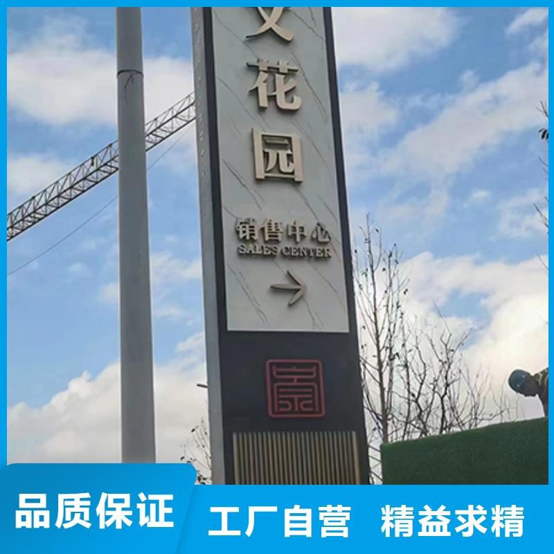 酒店精神堡垒质量放心
