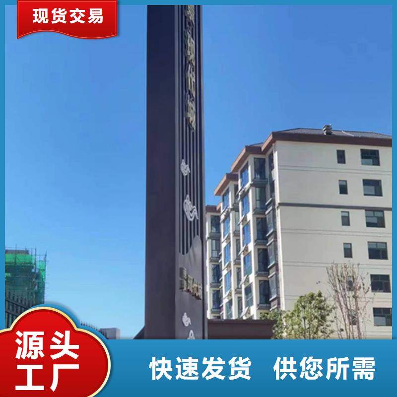 精神保垒定制候车亭做工细致现货充裕