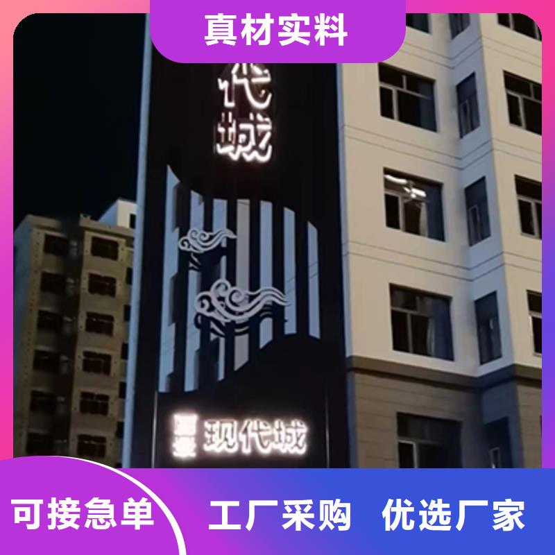 屯昌县异型雕塑精神堡垒发货快
