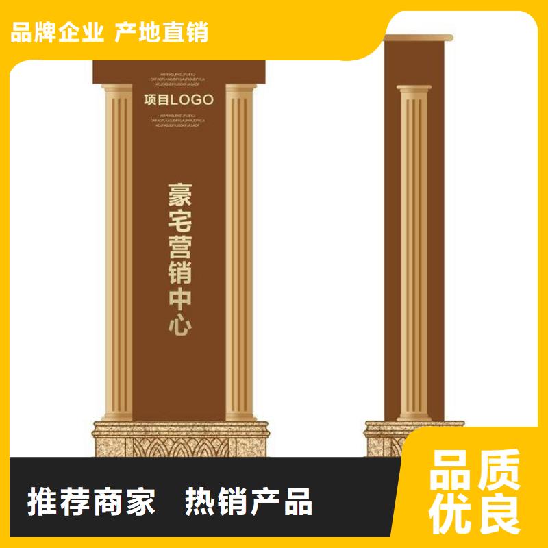 异型雕塑精神堡垒发货快