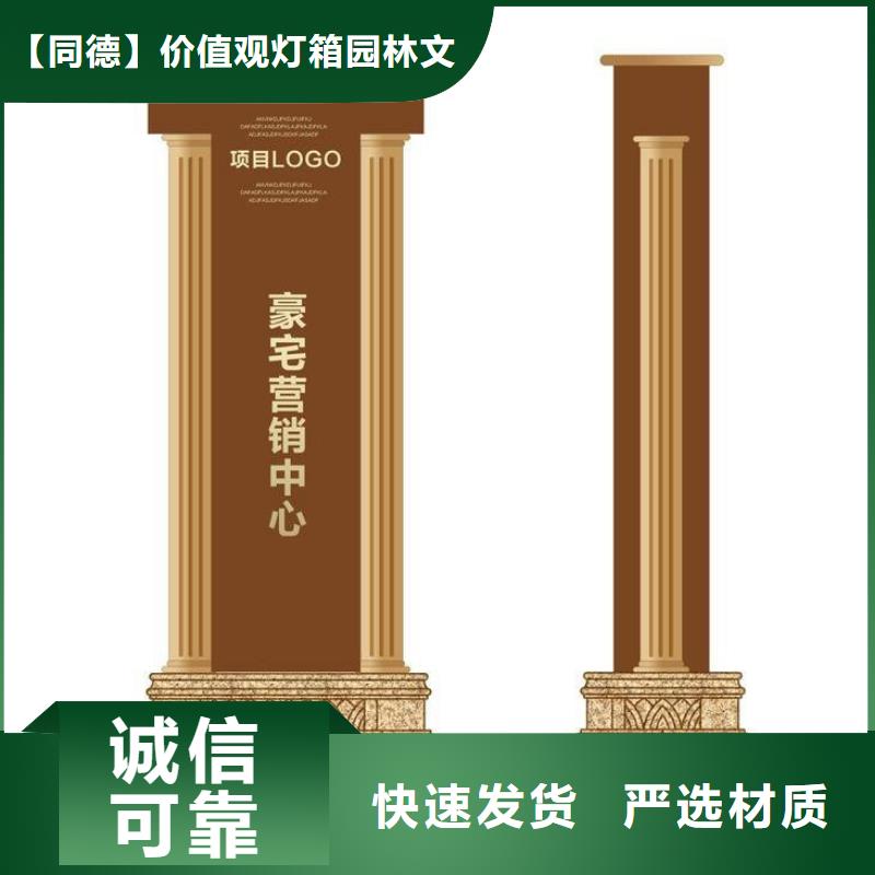 商场精神堡垒发货快
