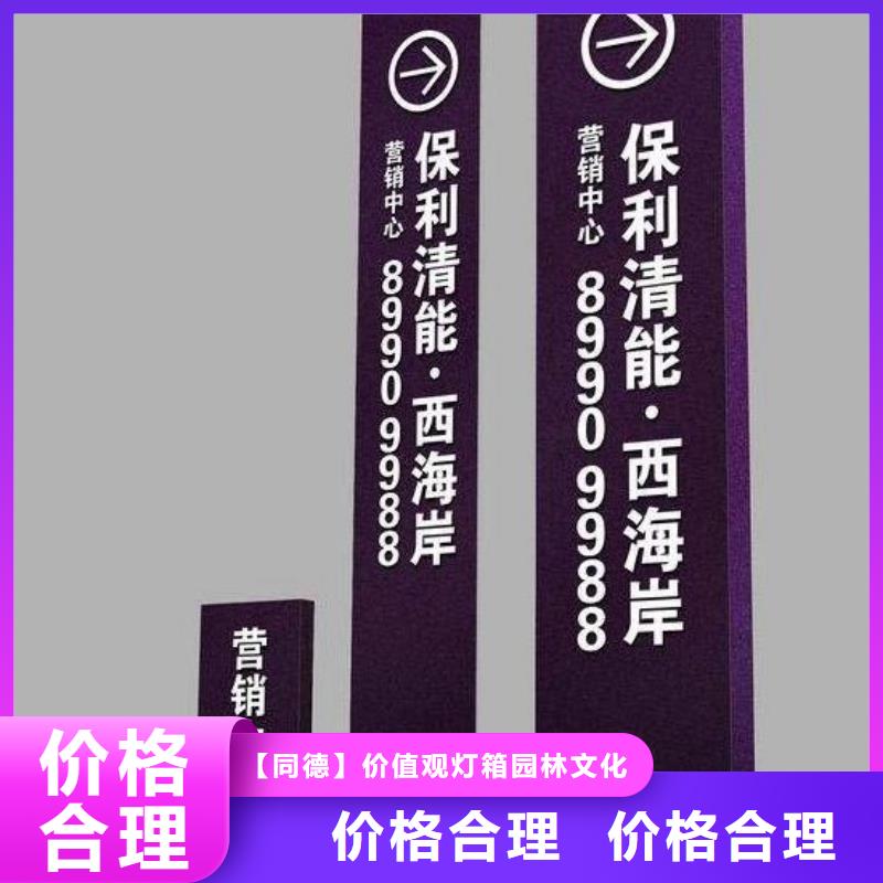 大型精神堡垒雕塑质量保证