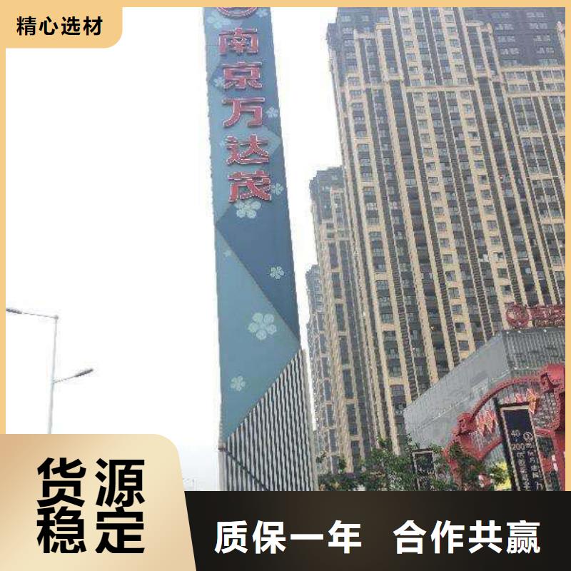 商场精神堡垒厂家