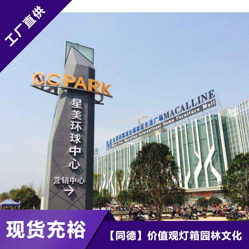 廊架精神堡垒雕塑发货及时