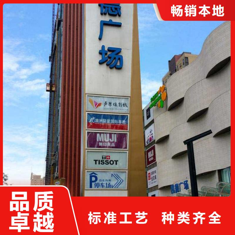 小区精神堡垒施工团队