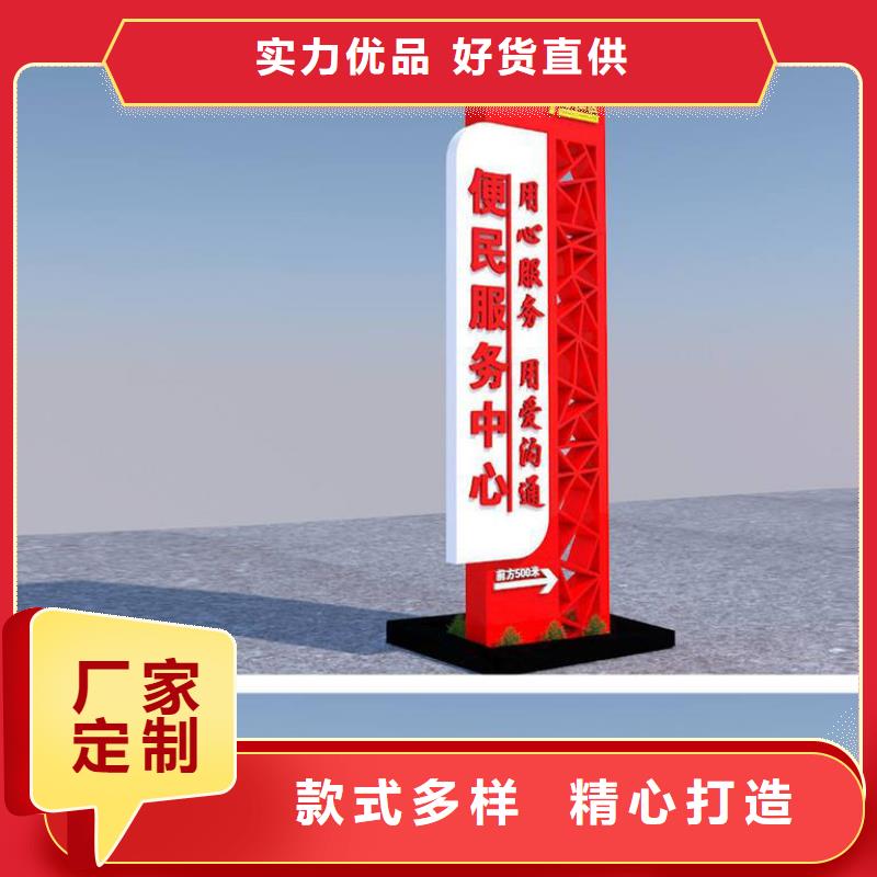 公园精神堡垒雕塑源头好货
