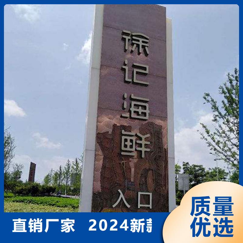 精神保垒 【定做站岗亭】货源直销|城市景观小品-【同德】价值观灯箱园林文化景观雕塑小品精神堡垒导视牌标识生产厂家(宝鸡市分公司)