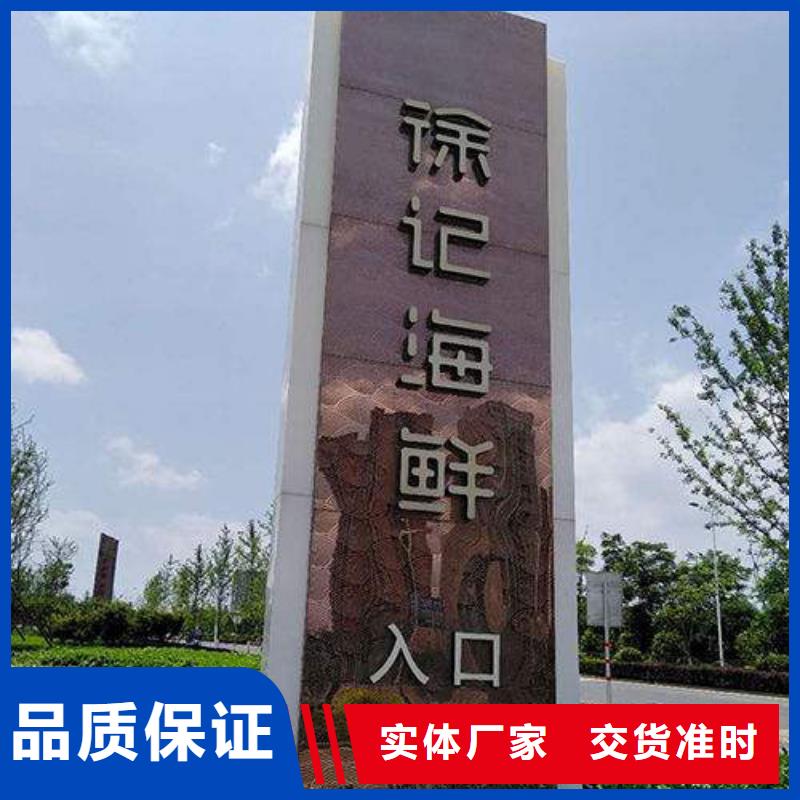 儋州市不锈钢精神堡垒供应