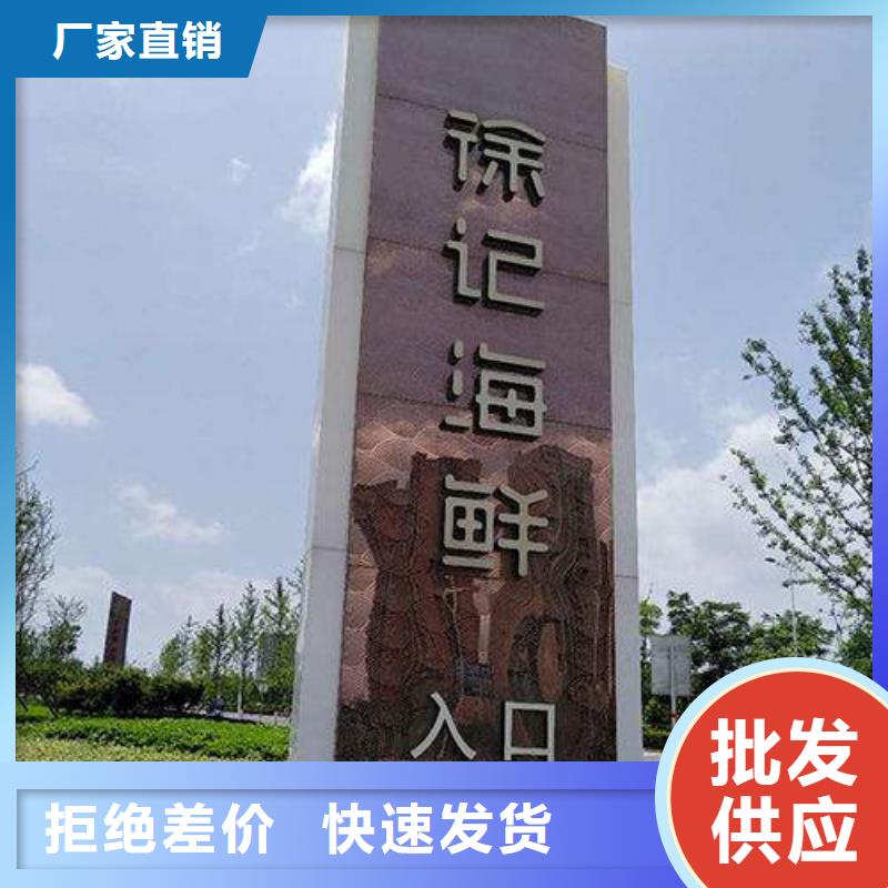 企业精神堡垒信赖