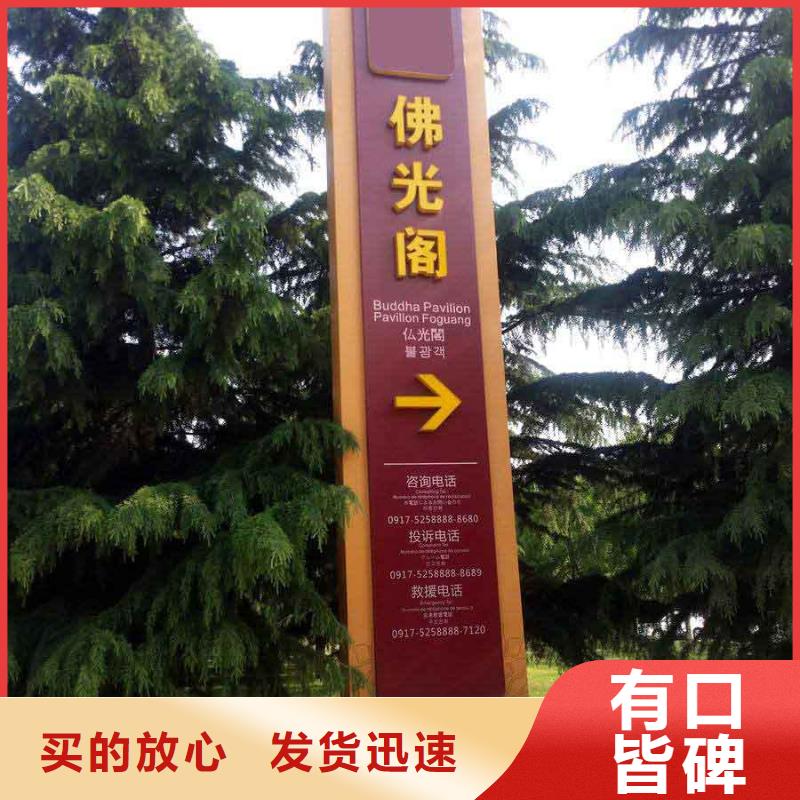 同德医院导视牌【精神保垒】 定制宣传栏阅报栏种类丰富28354.com