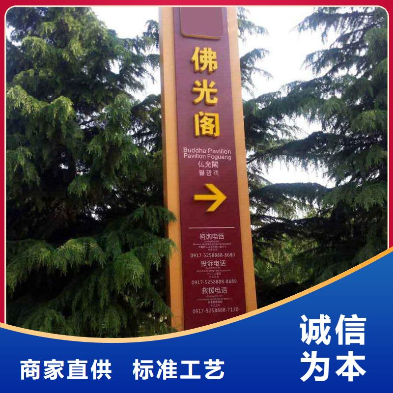 商场精神堡垒诚信厂家