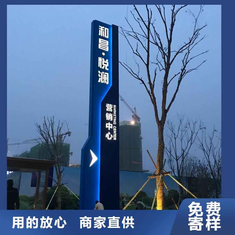 户外仿古标牌精神堡垒品质过关