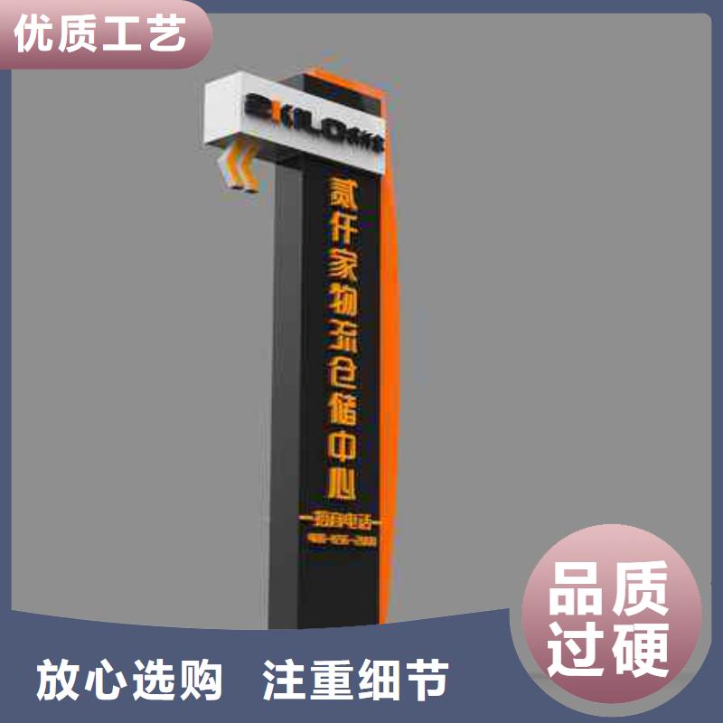 同德医院导视牌拥有多家成功案例【精神保垒】-公共吸烟亭源头厂家直销