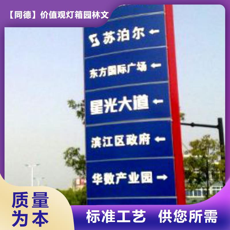 大型精神堡垒雕塑质量保证
