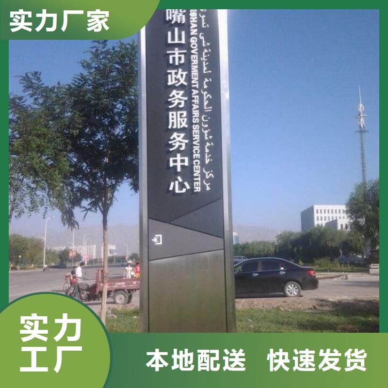 精神堡垒导向牌性价比高