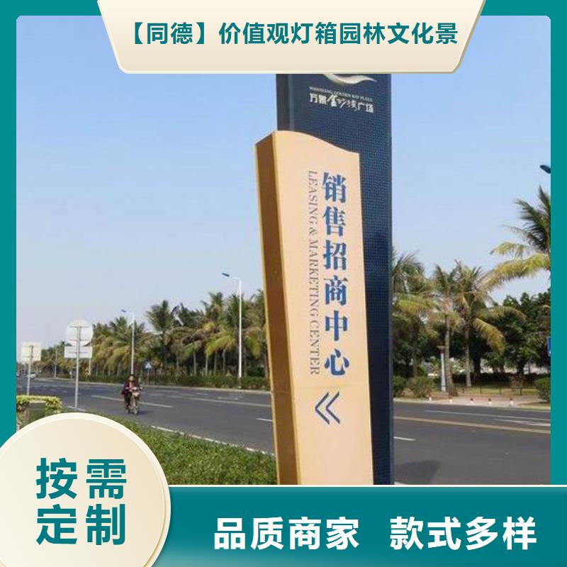 廊架精神堡垒雕塑发货及时
