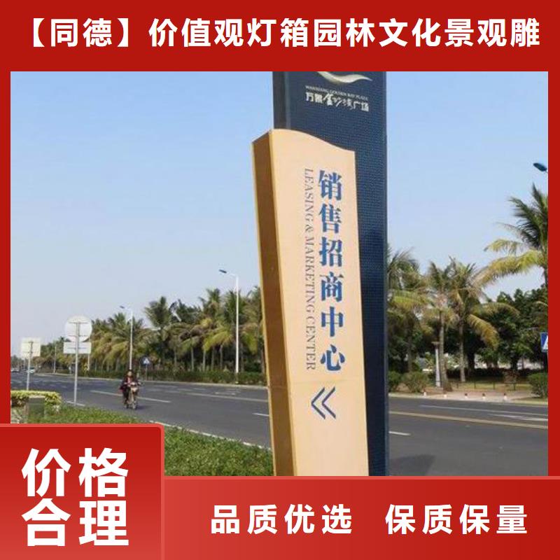 景区精神堡垒施工队伍