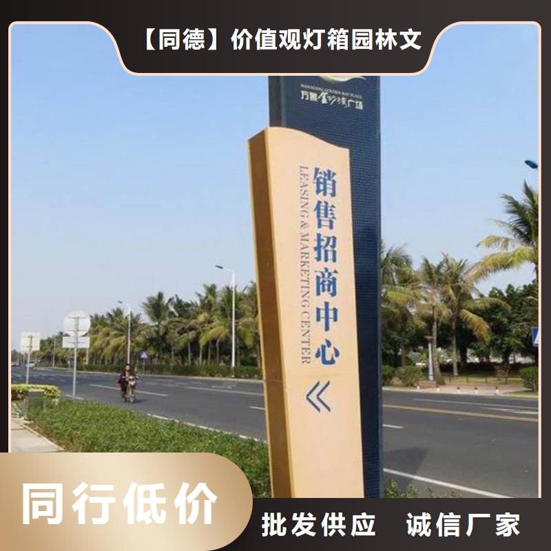 精神保垒【阅报栏】优选原材同德户外灯箱