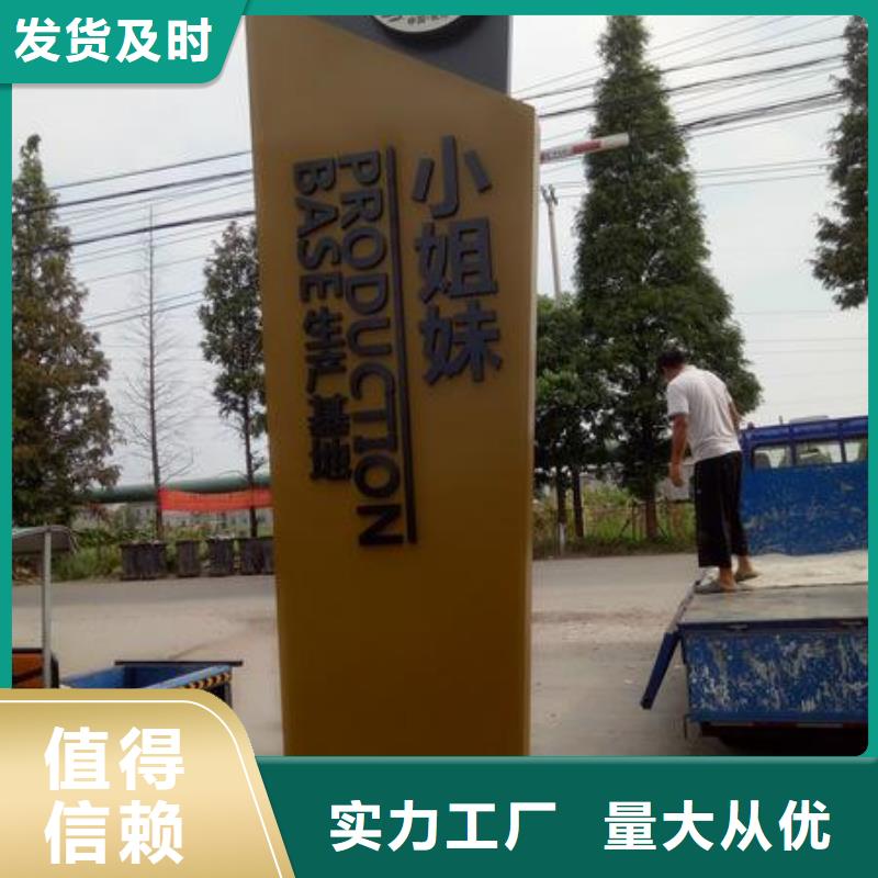 精神堡垒导向牌性价比高