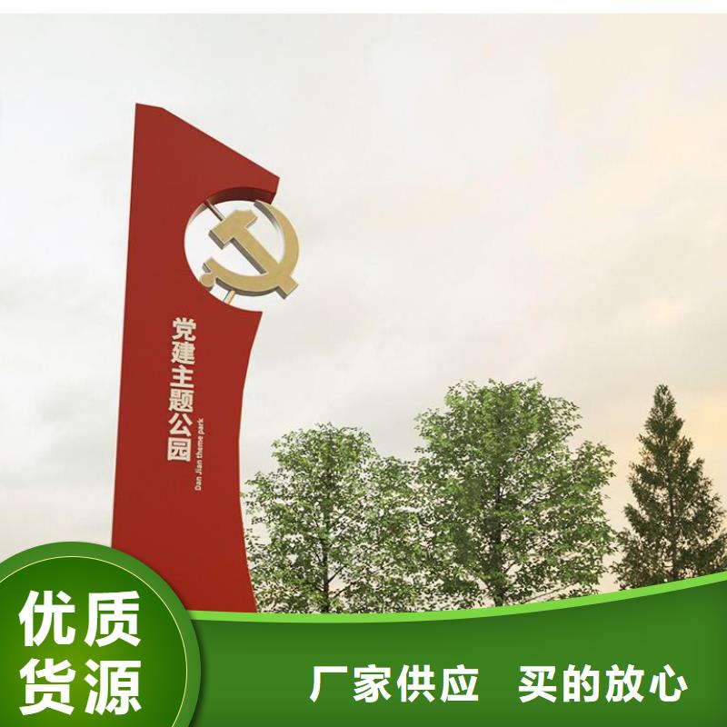 小区精神堡垒施工团队