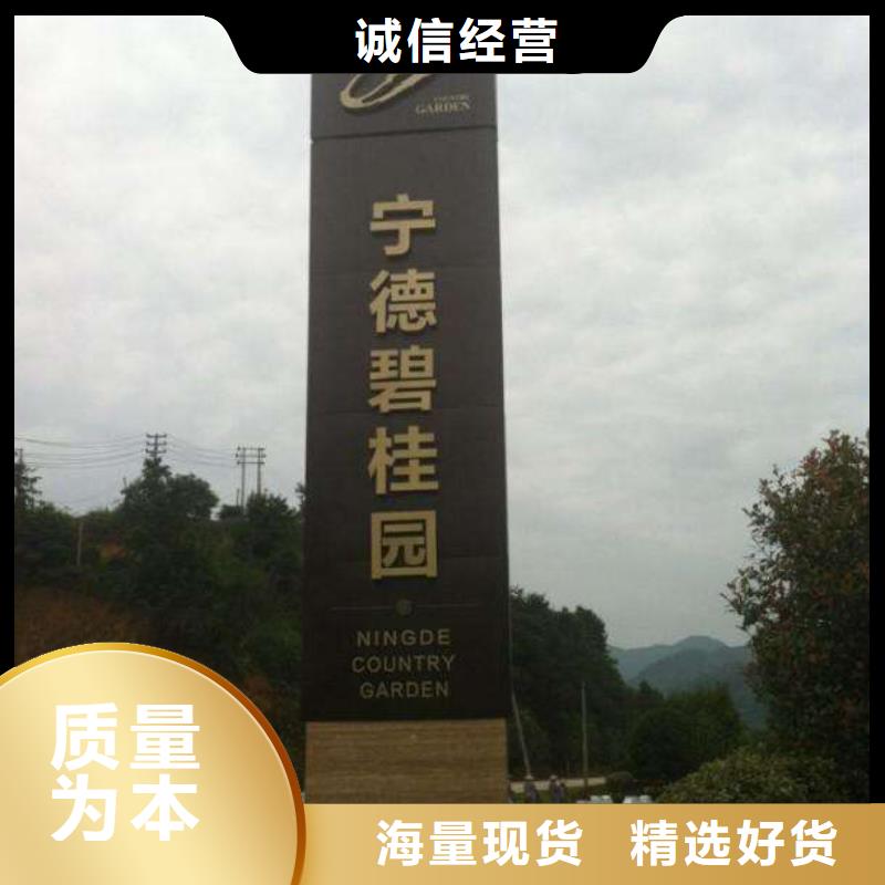 大型户外精神堡垒全国配送