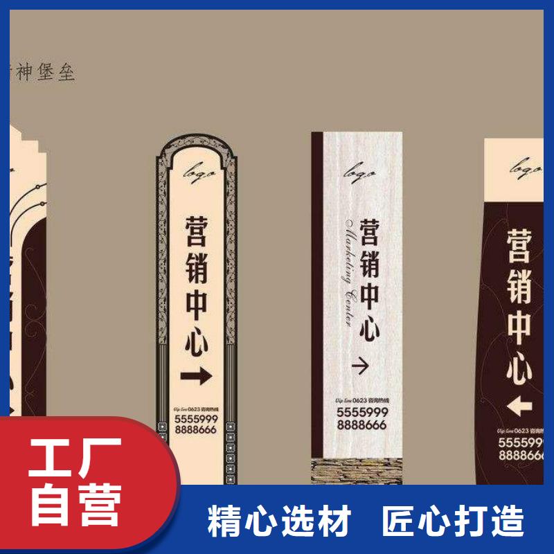 精神保垒,【景观雕塑小品】长期供应_【同德】价值观灯箱园林文化景观雕塑小品精神堡垒导视牌标识生产厂家(海西市分公司)