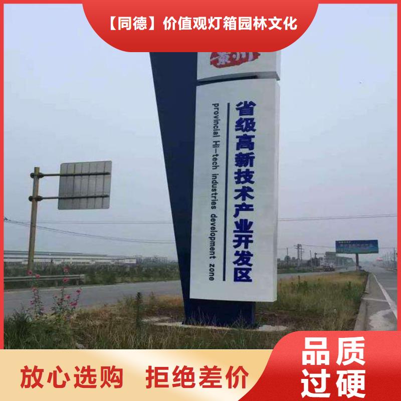 乡村精神堡垒择优