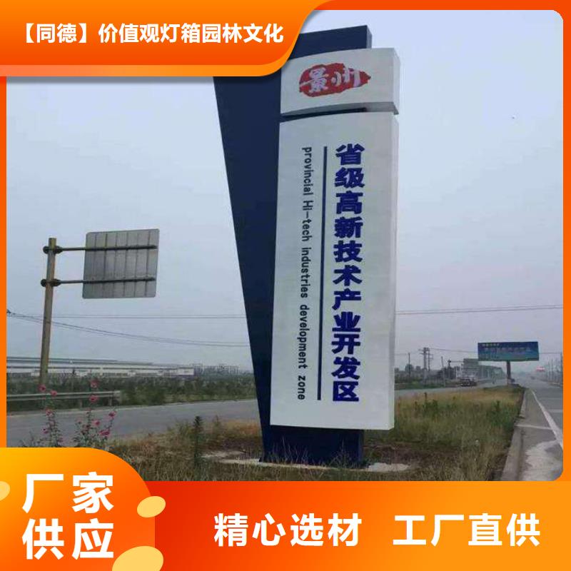 精神堡垒导向牌性价比高