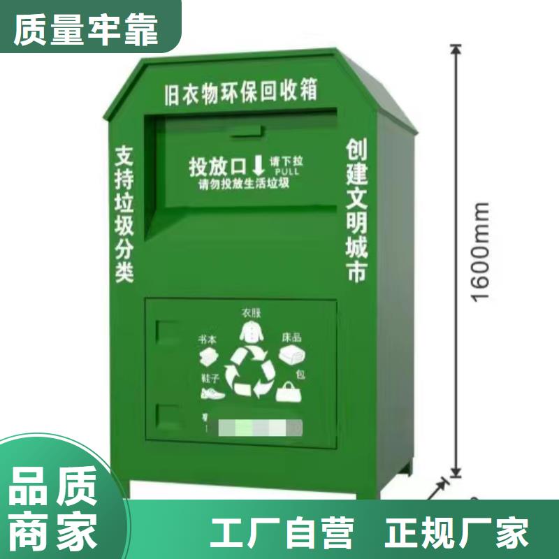 峄城|台儿庄|莱芜|菏泽|烟台|滨州|青岛|聊城旧衣回收箱村标源厂供货-【同德】价值观灯箱园林文化景观雕塑小品精神堡垒导视牌标识生产厂家(枣庄市分公司)