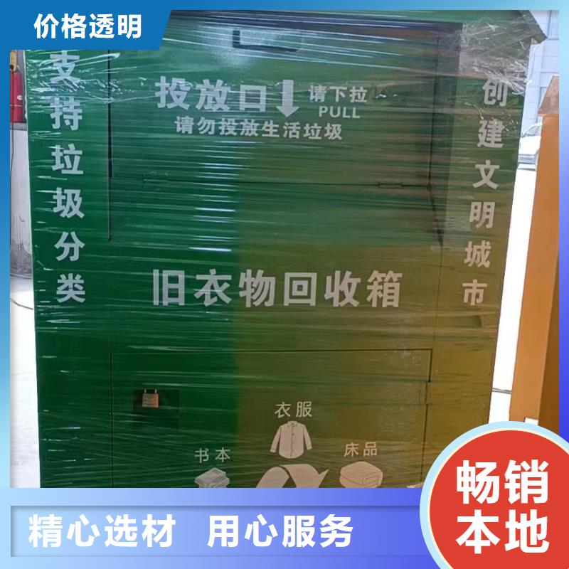 旧衣回收箱城公交站台N年专注一站式厂家