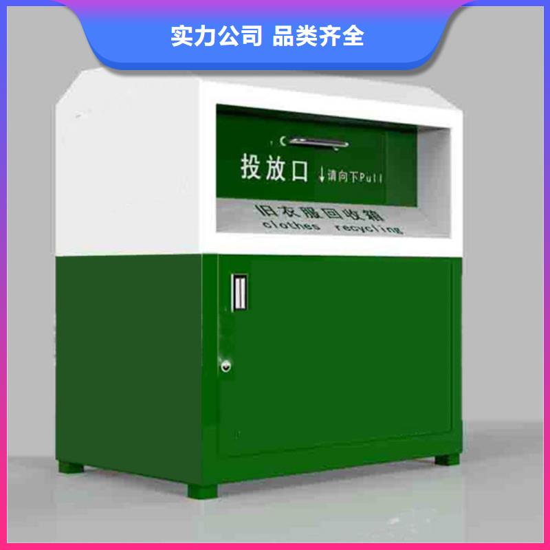同德城市景观小品旧衣回收箱-【园林景小品】海量现货