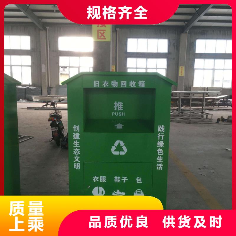 募捐旧衣回收箱性价比高