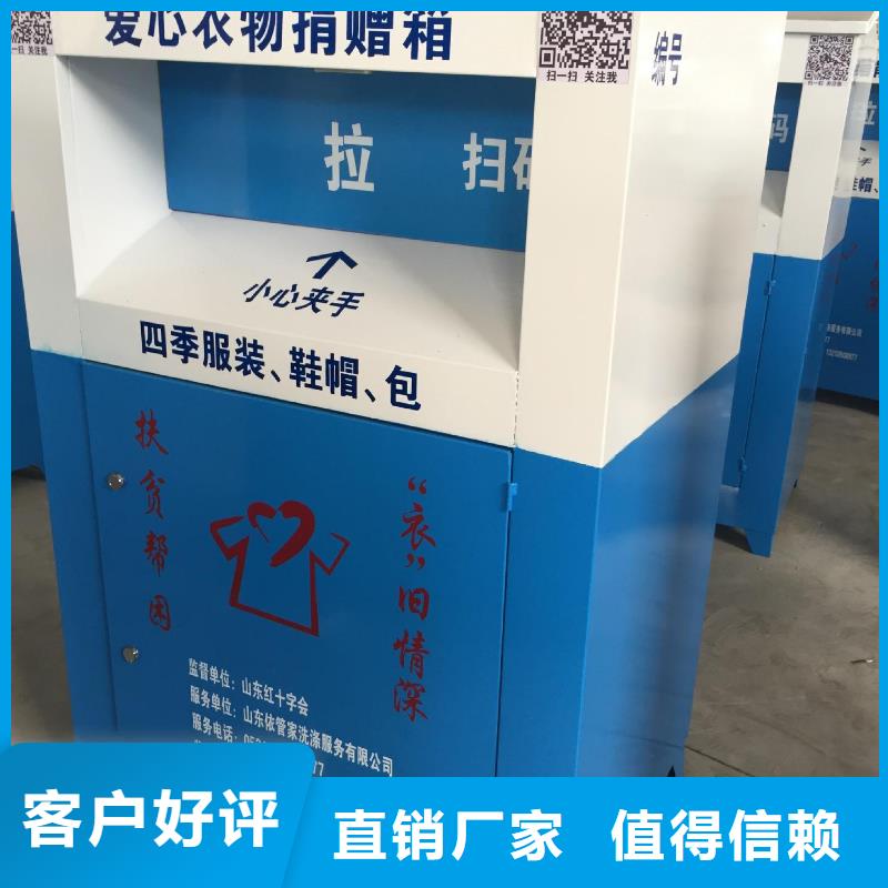 城镇旧衣回收箱价格优