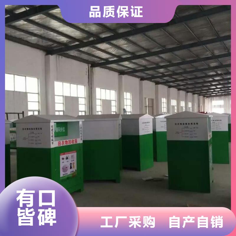 同德户外灯箱【 旧衣回收箱-路灯杆道旗支持定制】28354.com
