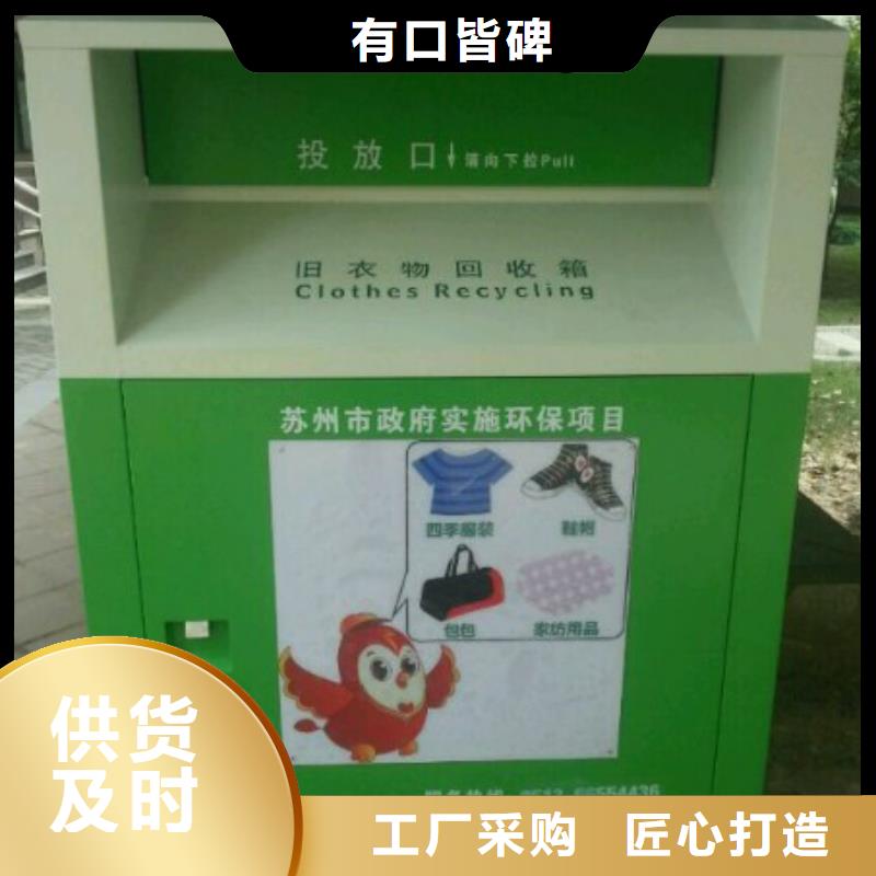 峄城|台儿庄|莱芜|菏泽|烟台|滨州|青岛|聊城旧衣回收箱村标源厂供货-【同德】价值观灯箱园林文化景观雕塑小品精神堡垒导视牌标识生产厂家(枣庄市分公司)