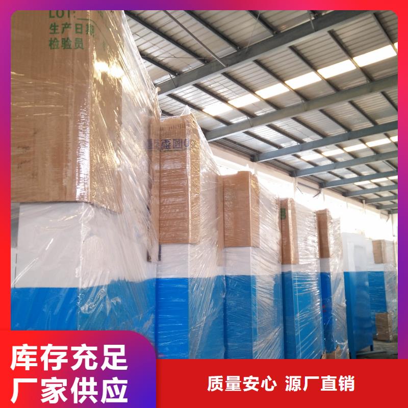 智能垃圾分类旧衣回收箱来图定制